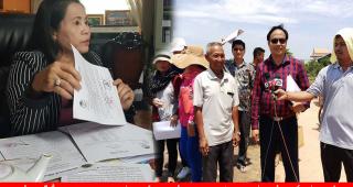 លោកជំទាវ លី-អ៊ុំអេង បានចោទថា មានពលរដ្ឋមួយក្រុមមានបំណងចង់វាស់យកដីកម្មសិទ្ធស្របច្បាប់របស់គាត់